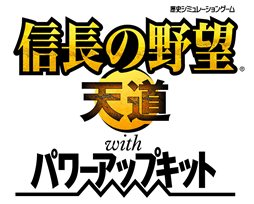 画像ギャラリー No.001のサムネイル画像 / PS Vita版「信長の野望・天道 with パワーアップキット」は9月27日に発売。タッチ操作によるマップ移動などVita版ならではのカスタマイズも