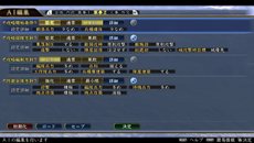 画像ギャラリー No.004のサムネイル画像 / PS Vita版「信長の野望・天道 with パワーアップキット」は9月27日に発売。タッチ操作によるマップ移動などVita版ならではのカスタマイズも