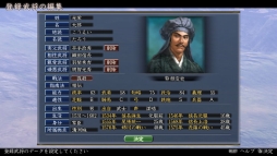 画像ギャラリー No.002のサムネイル画像 / Vita版「信長の野望・天道 with パワーアップキット」プロモーションムービーに加え,PlayStation Networkやnearを使った機能が公開