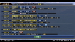 画像ギャラリー No.003のサムネイル画像 / Vita版「信長の野望・天道 with パワーアップキット」プロモーションムービーに加え,PlayStation Networkやnearを使った機能が公開