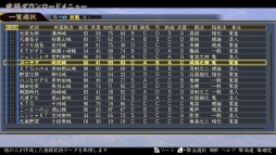 画像ギャラリー No.005のサムネイル画像 / Vita版「信長の野望・天道 with パワーアップキット」プロモーションムービーに加え,PlayStation Networkやnearを使った機能が公開