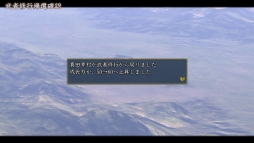 画像ギャラリー No.007のサムネイル画像 / Vita版「信長の野望・天道 with パワーアップキット」プロモーションムービーに加え,PlayStation Networkやnearを使った機能が公開
