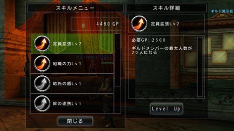 ꡼ No.015Υͥ / Android饤RPG֥٥륪饤צ2ƥȥС󤬸2ĤοȤ䡤100ͤäǤPvPƥθ褦