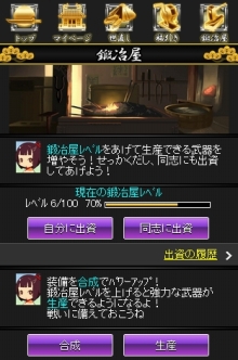 ���������꡼ No.039�Υ���ͥ������ / �ֻ�ƻ������饤�ɥ����פΥ����ӥ���Mobage�ǥ������ȡ��ֻ�ƻ�ץ��꡼��������Ū�ʤ�ꤳ�����ǡ��ὸ��ɤ������դˤ�������饯����������ڤ��⤦