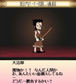 ��ƻ������饤�ɥ���