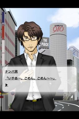 なでしこイレブン