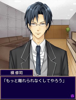 画像ギャラリー No.003のサムネイル画像 / 「ビースト★ハーレム」「恋する★あやかし」,期間限定の夏イベントがスタート