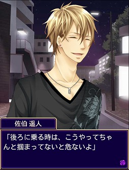 画像ギャラリー No.004のサムネイル画像 / 「ビースト★ハーレム」「恋する★あやかし」,期間限定の夏イベントがスタート