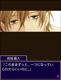 画像ギャラリー No.005のサムネイル画像 / 「ビースト★ハーレム」「恋する★あやかし」,期間限定の夏イベントがスタート