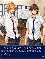 画像ギャラリー No.007のサムネイル画像 / 「ビースト★ハーレム」「恋する★あやかし」,期間限定の夏イベントがスタート