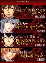 画像ギャラリー No.008のサムネイル画像 / 「ビースト★ハーレム」「恋する★あやかし」,期間限定の夏イベントがスタート