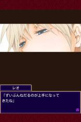 画像ギャラリー No.003のサムネイル画像 / 「ビースト★ハーレム」で秋を先取りできる期間限定イベントが本日スタート