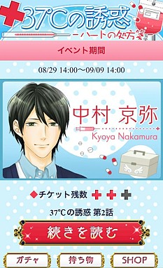 ե塼SLG3ȥǥʥꥪδָꥤ٥Ȥ»