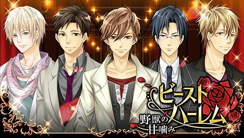 画像集#001のサムネイル/フリュー,恋愛シミュレーションゲーム4タイトルでイベントを開催