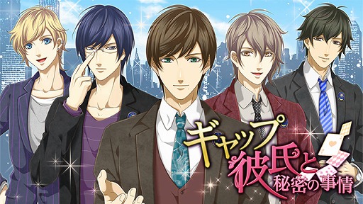 画像集#003のサムネイル/フリュー,恋愛シミュレーションゲーム4タイトルでイベントを開催