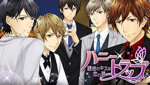 画像集#005のサムネイル/フリュー,恋愛シミュレーションゲーム4タイトルでイベントを開催