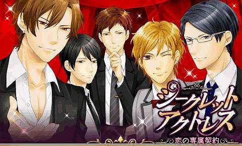 画像集#008のサムネイル/フリュー,恋愛シミュレーションゲーム4タイトルでイベントを開催