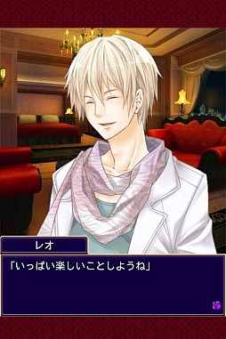 ビースト★ハーレム〜野獣の甘噛み〜