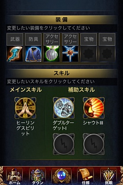 エンパイアレジェンド