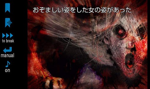 画像ギャラリー No.005のサムネイル画像 / 【7月2日セール情報】「いにしえの戦い」「あげはの花は宵に咲く」などU-WORKSの4タイトルが値下げ中。Android向けアプリの値下げ情報