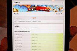 画像ギャラリー No.017のサムネイル画像 / 日本でもついに発売となる「Nexus 7(2013)」ファーストインプレッション。気になる性能もチェックしてきた