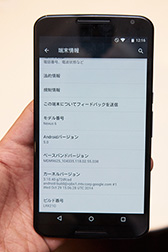 ꡼ No.016 | Nexus 6ץեȥץå礭ȥڥåϥԥGoogle6ե֥åȤ㤤ʤΤ