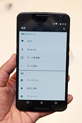 ꡼ No.018 | Nexus 6ץեȥץå礭ȥڥåϥԥGoogle6ե֥åȤ㤤ʤΤ