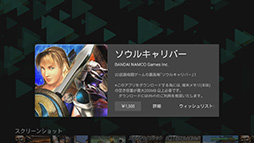 ���������꡼ No.008�Υ���ͥ������ / HWûɾ��Google��Nexus Player�ס�1��