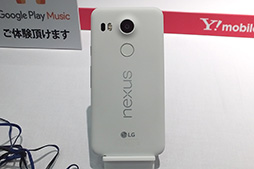 画像ギャラリー No.014のサムネイル画像 / ソフトバンクが2015〜16冬春モデルスマートフォン新製品を発表。Googleの「Nexus 6P」は,国内キャリアではソフトバンク独占に