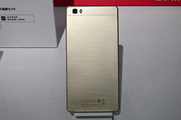 画像ギャラリー No.016のサムネイル画像 / ソフトバンクが2015〜16冬春モデルスマートフォン新製品を発表。Googleの「Nexus 6P」は,国内キャリアではソフトバンク独占に