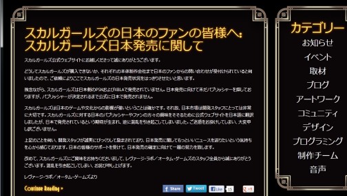 ꡼ No.028Υͥ / ޤ2DƮSkullgirlsץӥ塼Ǻܡե󤫤˾롤ؤΰդ줿