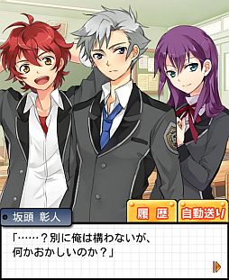 ���������꡼ No.003�Υ���ͥ������ / ������������SLG��B�����ץ饹�פ�GREE���ۿ��档���B�̤򸫤Ĥ��褦