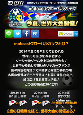 #003Υͥ/֥Хס2MGC ɽ㿫̤