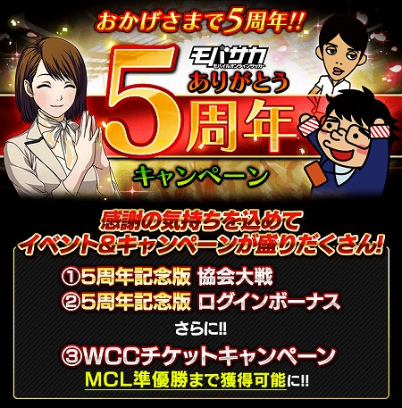 ꡼ No.003Υͥ / ֥Хס5ǯڡ»ܡǰ٥ȡֶפŤ