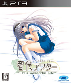 ꡼ No.001 | PS3ǡ奢ե It's a Wonderful LifeCS Editionס֥ȥХConverted EditionפΥ䤬