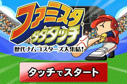 ꡼ No.001Υͥ / ֥̾եߥåפȡ֥ӥפauޡȥѥо