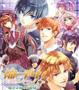 画像ギャラリー No.001のサムネイル画像 / 「俺プリ!」の1周年とアプリ配信を記念してフリーアイコン配布がスタート