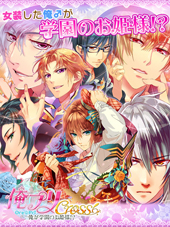 画像ギャラリー No.002のサムネイル画像 / 「俺!プロジェクト」,全5タイトルのサービスが2020年6月2日13:00をもって終了に