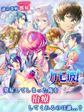 画像(004)「俺！プロジェクト」，全5タイトルのサービスが2020年6月2日13：00をもって終了に