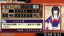 ���������꡼ No.021�Υ���ͥ������ / �֤�����˷�������������ϲ̡���� ���áפ�8��30����ȯ�䡣�����������ʬ����������ƽ�����Ū�ʺ��ʤ�