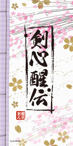 ���������꡼ No.006�Υ���ͥ������ / �֤�����˷�������������ϲ̡���� ���áץץ��⡼�����ࡼ�ӡ��ȥƥ��CM��������о쥭��饯�����Υ����������ܺ�μ���Τ�����å����褦