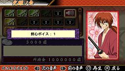 るろうに剣心−明治剣客浪漫譚− 完醒