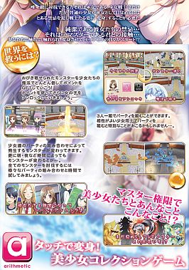 ꡼ No.002 | Androidֿäݤ򤷤ơ3Dפۿ