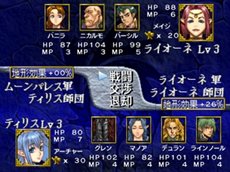 ꡼ No.004Υͥ / PlayStation 2֥ѥȥȤơ֥ɥ饴եפʤɲΥȥ饤ʥå