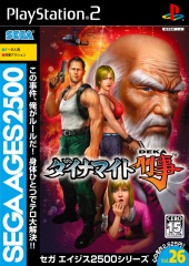 ꡼ No.009Υͥ / PlayStation 2֥ѥȥȤơ֥ɥ饴եפʤɲΥȥ饤ʥå