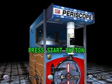 ꡼ No.013Υͥ / PlayStation 2֥ѥȥȤơ֥ɥ饴եפʤɲΥȥ饤ʥå