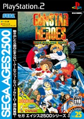 ꡼ No.017Υͥ / PlayStation 2֥ѥȥȤơ֥ɥ饴եפʤɲΥȥ饤ʥå