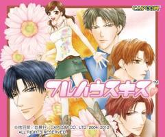 画像ギャラリー No.014のサムネイル画像 / 「戦国BASARA」など,カプコンのPS2アーカイブスタイトルが期間限定値下げ