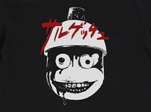 SIREN Tシャツ フリーサイズ ゲーム ホラー サイレン ホラーゲーム 屍人 Tシャツ [SIREN] | キャラクター公式グッズ＆アパレル製作販売の