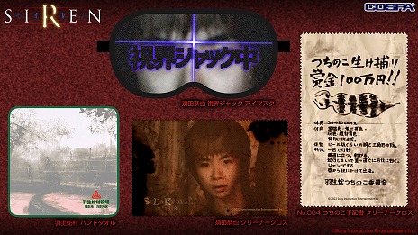 ꡼ No.002Υͥ / ѡSIRENץ꡼οå9ȯɽ11ܤǡTGS 2022ͽ